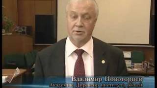 &quot;Экологическая безопасность городам мира&quot;