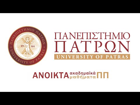 Κβαντική φυσική Ι - Ενότητα 1: Ανασκόπηση Σύγχρονης Φυσικής