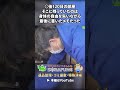目が見えない、何もできない…遺された手紙の真実 #特殊清掃 #遺品整理 #孤独死