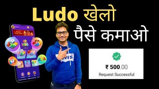 Best Earning LUDO GAME in 2022 !