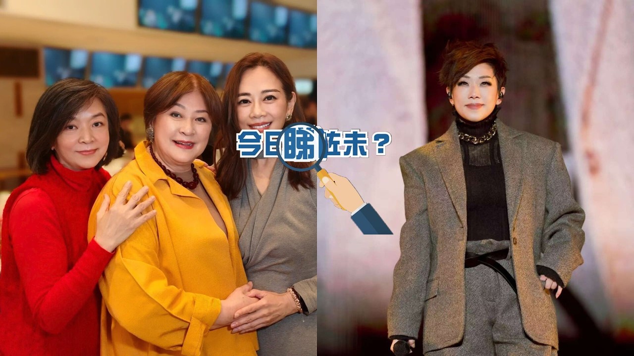 【今日睇咗未？】陳玉蓮終現身風采依舊　收生日蛋糕迎66歲生日｜林憶蓮相隔9年登陸啟德開個唱 香港站特設全新歌單以廣東歌作主軸（10/03/2026）