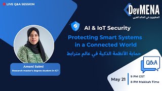 Q&amp;A Session : CyberSecurity : Ai &amp; IoT Security ( أماني سلمي)