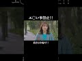 ○○禁止!!