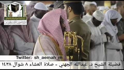 عشائية بديعة للشيخ عبدالله الجهني من سورة القصص 8شوال 1438