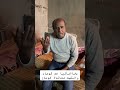 كومار ويش ماجور