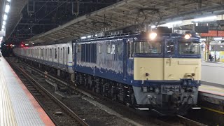 EF64-1032+E217系Y-138編成+Y-103編成 廃車回送 横浜駅通過
