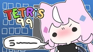 【🟦テトリス99】ご飯もたべたり準備ぱんぱんだ！！！【ナリ/にじさんじ】