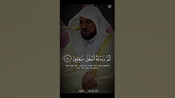 والتين والزيتون (سورة التين) ❤️ #ماهر_المعيقلي #ترند #abu_aljod