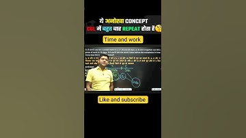 time and workदमदार concept Abhinay sir math #maths #ssccgl #sscchsl #shortsfeed #ytshorts #shorts#yt