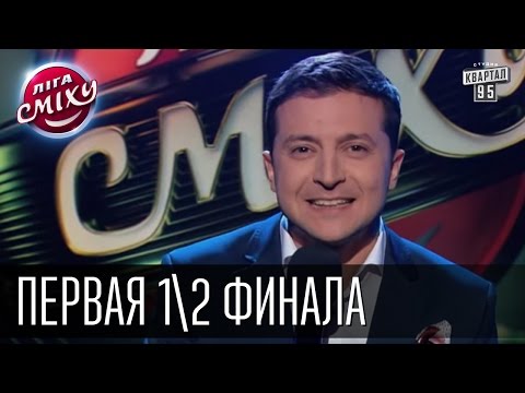 смотреть последний выпуск вечернего квартала 2016