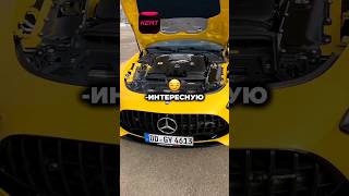 Давидыч - Секрет Нового Мерседеса AMG GT😅 #shorts