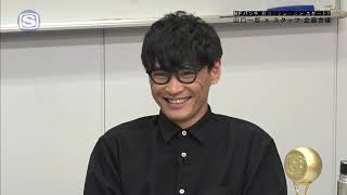 NFパンチ企画会議#3