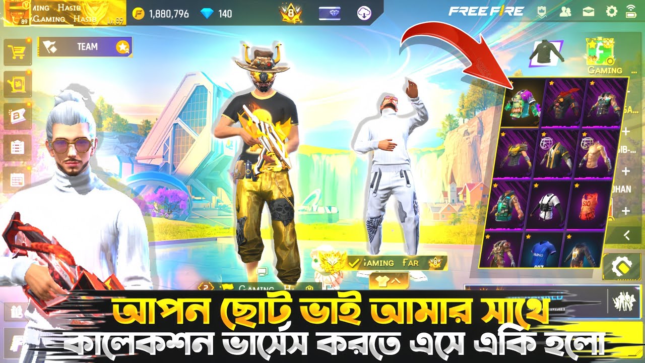 আপন ছোট ভাই @Gaming Farid  এর সাথে কালেকশন ভার্সেস করতে এসে একি হলো😱 || Gaming Hasib Vs Gaming Farid