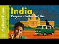 ＧＯ ＴＯ ＢＡＮＧＡＬＯＲＥ Southern Soul Flow Ethno Indian Chill World Fusion Mix 