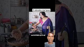 “2 मिनट में जानिए ये चौंकाने वाला रहस्य” 😱 | Recipe Shorts | Recipe | Kaju Katli | #shorts