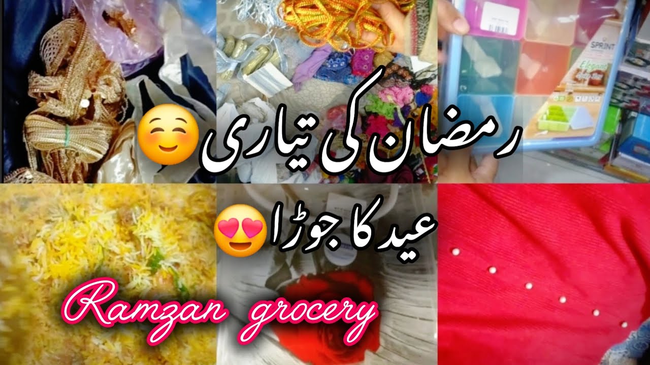 Eid shopping vlog 🛍 ✨️ || grocery shopping before Ramadan 💫