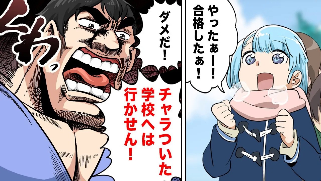 【総集編】勘違いと思い込みで引き返せなくなった人間の末路