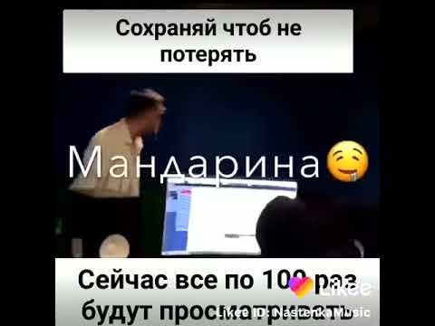 Мевл-Патамушка - YouTube