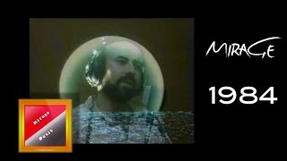 Mirage  We Own the World  |  1984    فرقة ميراج الأردنية screenshot 4
