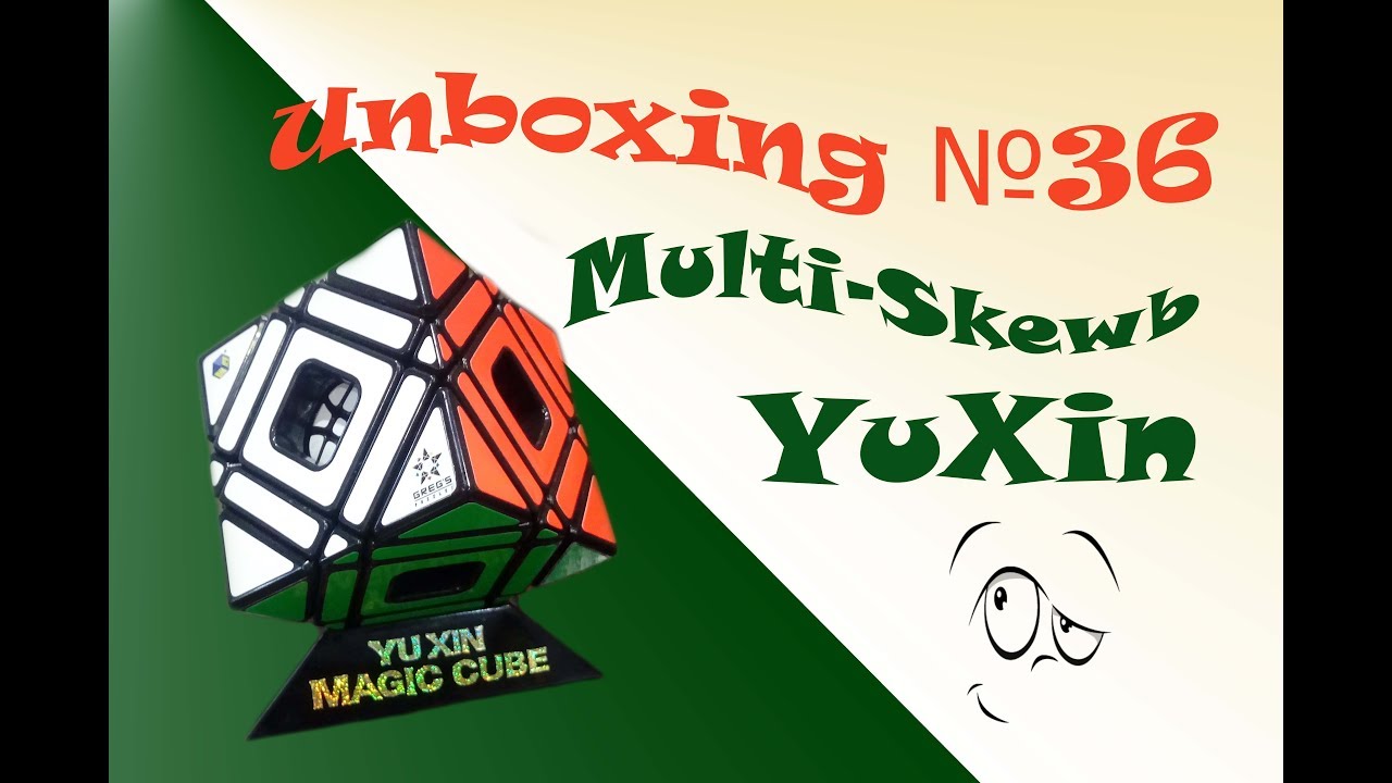 Unboxing №36 YuXin Multi Skewb