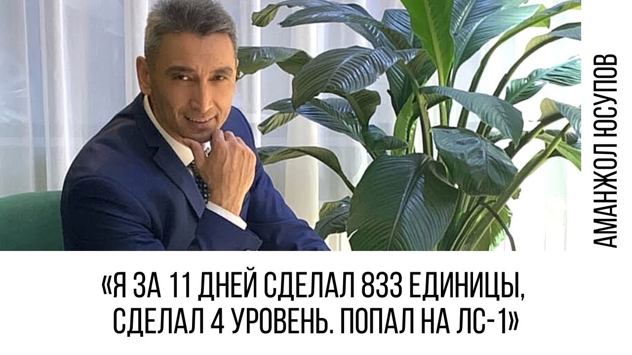 Артем юсупов аурус