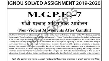MGPE-7 Solved Assignment 2019-20