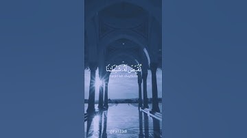 #fa123dl #استغفر الله العظيم واتوب اليه #صلواعلى النبي#سورة الزخرف #القارئ الشيخ ماهر المعيقلي
