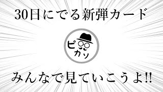 ピカソ☆の配信のサムネイル画像