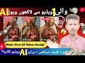 New Viral YouTube Automation Idea 🔥 😱How To Create 3D Science Animation Ai Videos