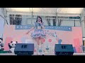 【小泉花恋】シタマチ.さくらまつり2022 (おかちまちパンダ広場) 2022.04.10　#小泉花恋