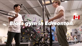 カナダのクライミングジムBlocs行ってきた / Blocs gym in Edmonton