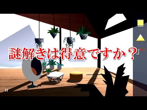 【謎解きゲーム実況】エージェントってこんな感じなの？【Agent A】