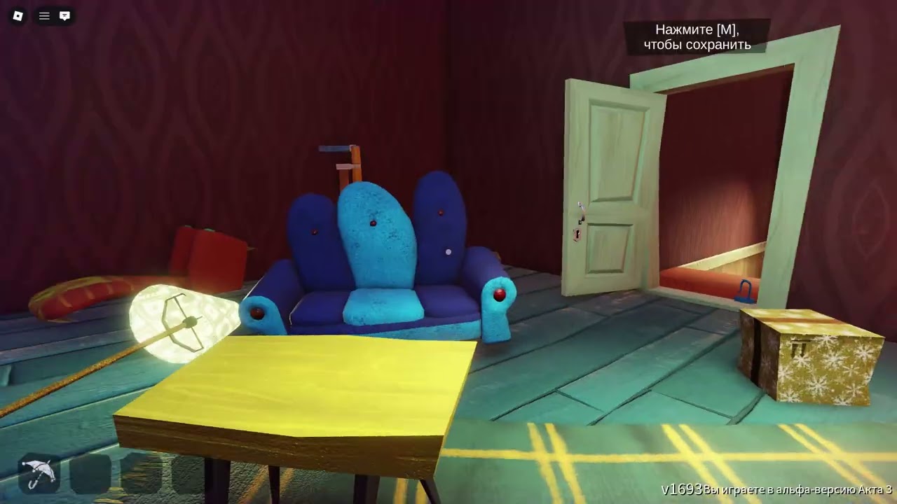 Туториал как достать пистолет в привет сосед роблоксе