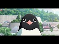 【コラボCM】イーアイデム×ペンギン・ハイウェイ（30秒）