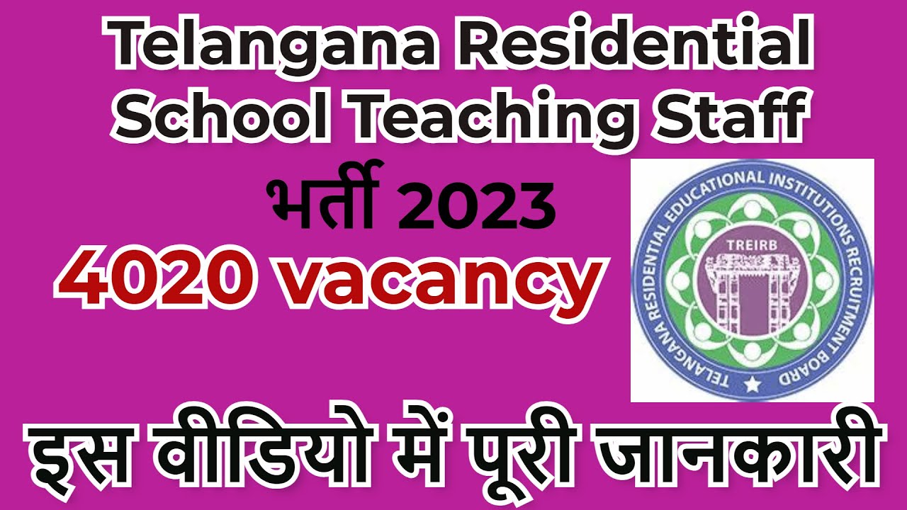 Telangana Residential School Teaching Staff PGT Lecturer Junior telangana-residential-school-teaching-staff-pgt-lecturer-junior