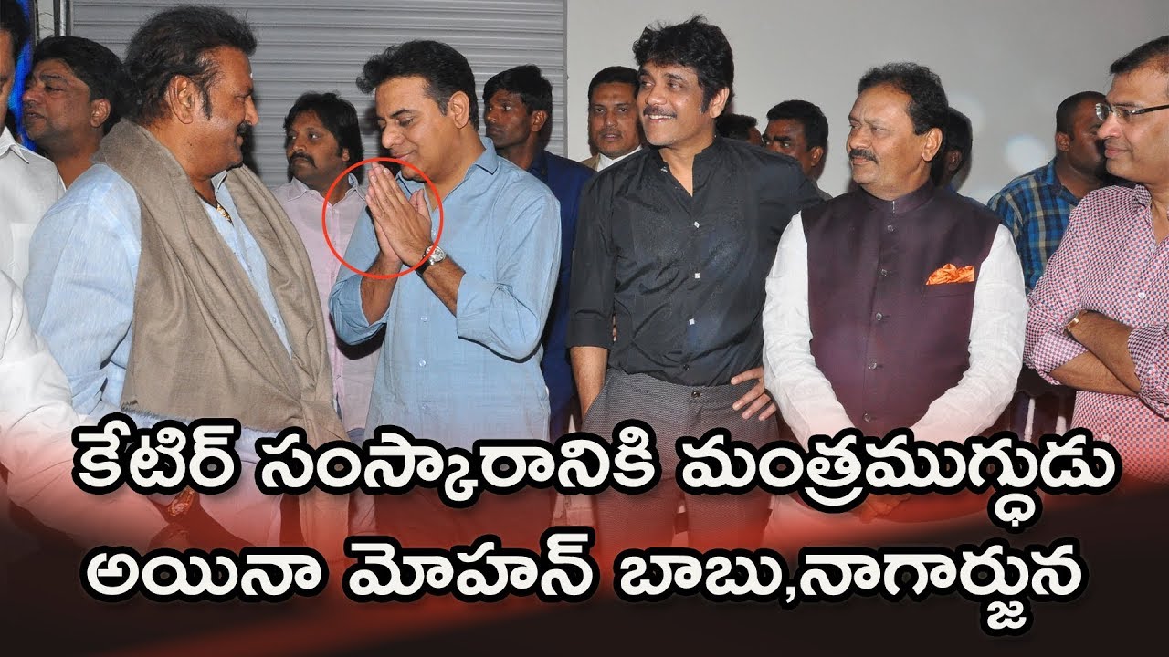 celebs at Taher Sound 40 years celebrations | Akkineni Nagarjuna | KTR | Mohan Babu | yellow pixel