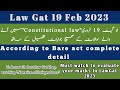 19Feb2023 LawGat solved paper/constitution complete solved Questions of LawGat from Green book2023