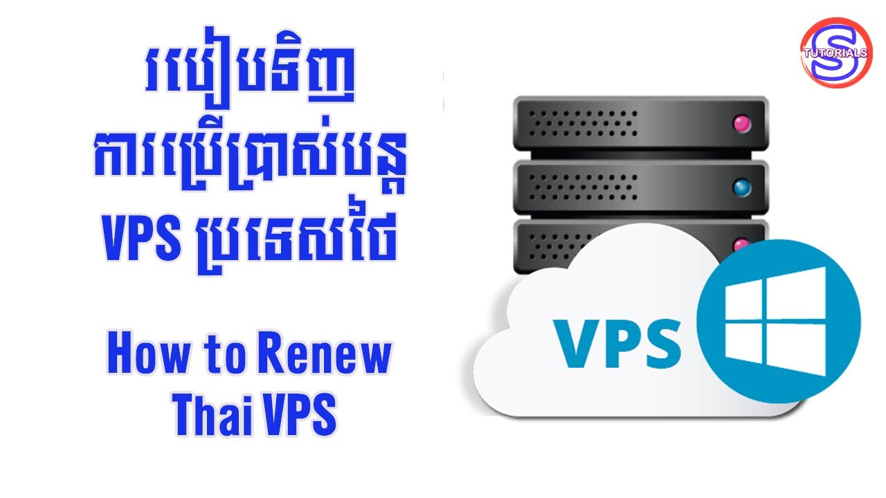 vps ไทย  2022  How to Renew Thai VPS | របៀបទិញការប្រើប្រាស់បន្ត VPS ប្រទេសថៃ | Simple Tutorials