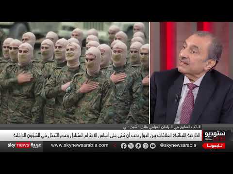 تصريحات عراقجي وتأثيرها على مستقبل سلاح حزب الله في لبنان