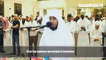 Sourate Shu'ara (Les Poètes) (v69-104) Said Al Khatib سعيد الخطيب سورة الشعراء