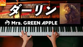 『ダーリン』Mrs.GREEN APPLE【18祭】ピアノで弾いてみた - Piano - CANACANA CANACANA family