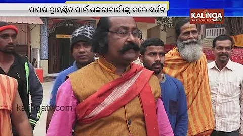 Actor playing Maharaja Kansa of Bargarh Dhanu Jatra visits Puri | Kalinga TV