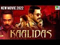 Kaalidas 4k new hindi dubbed movie 2022  bharath srinivasan ann sheetal suresh chandra menon