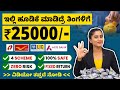 4 best investment plans for monthly income in 2024  money management in kannada  investment plans