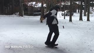 【スノースケート】テールマニュアルヒップダウンなど。