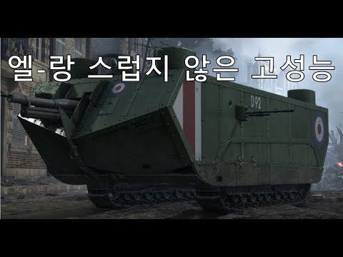 [배틀필드1]건물부수기 전문가 생샤몽 가스 어썰탱
