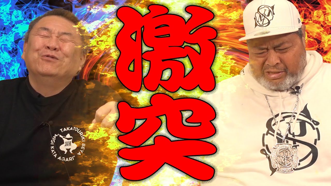 [Знаменитый матч] Памятный матч между Конисики и Такаторики! Тактика, которая привела к этому мат...