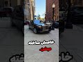 چرا رولز رویس هیچ تست تصادفی نداره ترند ماشین Automobile رولزرویس 