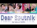TXT 투모로우바이투게더 Dear Sputnik 디어 스푸트니크 Color Coded Lyrics Han Rom Eng 