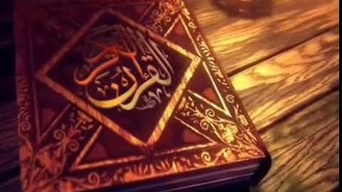 سورة البروج - القارئ مصطفي علي